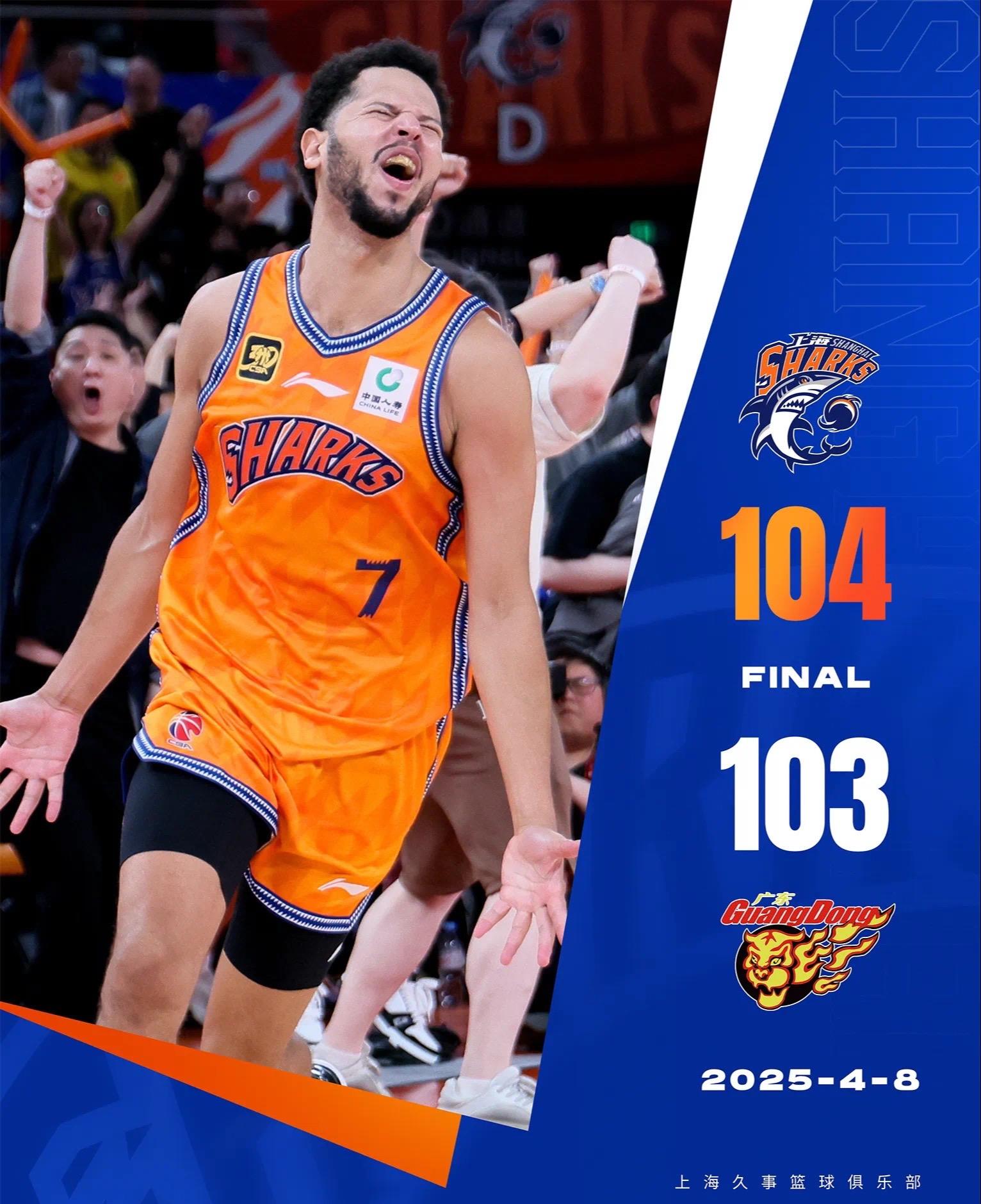 jiuyougame-cba常规赛后个别球迷在马路上呼喊不当言论